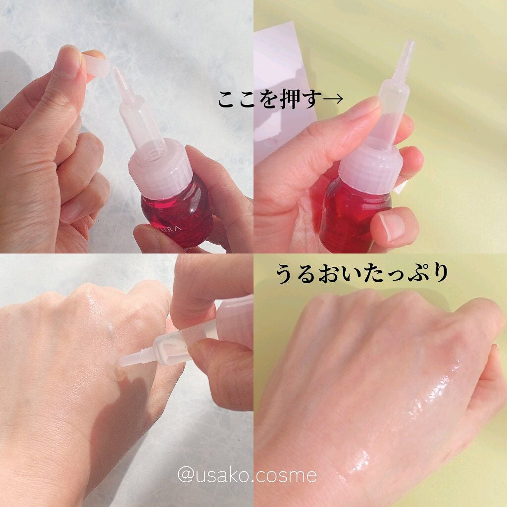 セラムオプティマイザー/AYURA/美容液を使ったクチコミ(3枚目)