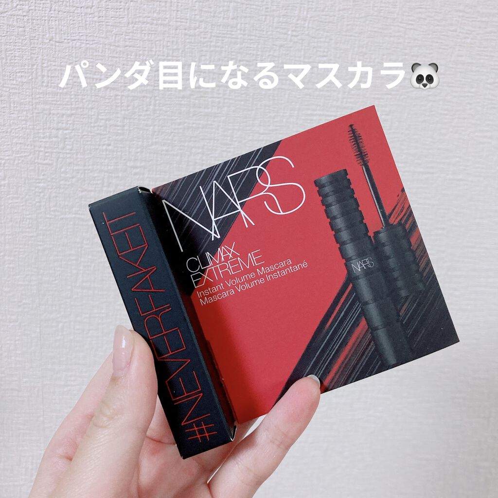 クライマックス エクストリーム マスカラ/NARS/マスカラを使ったクチコミ（1枚目）