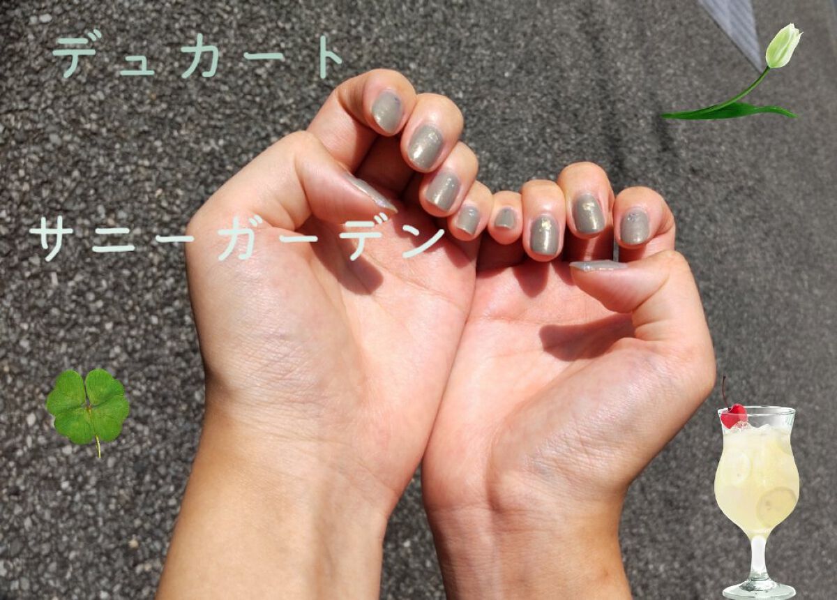 ナチュラルネイルカラーN/デュカート/マニキュアを使ったクチコミ（1枚目）