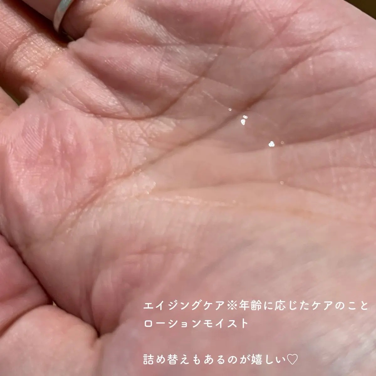 ブースターオイル/NEMOHAMO/フェイスオイルを使ったクチコミ（2枚目）