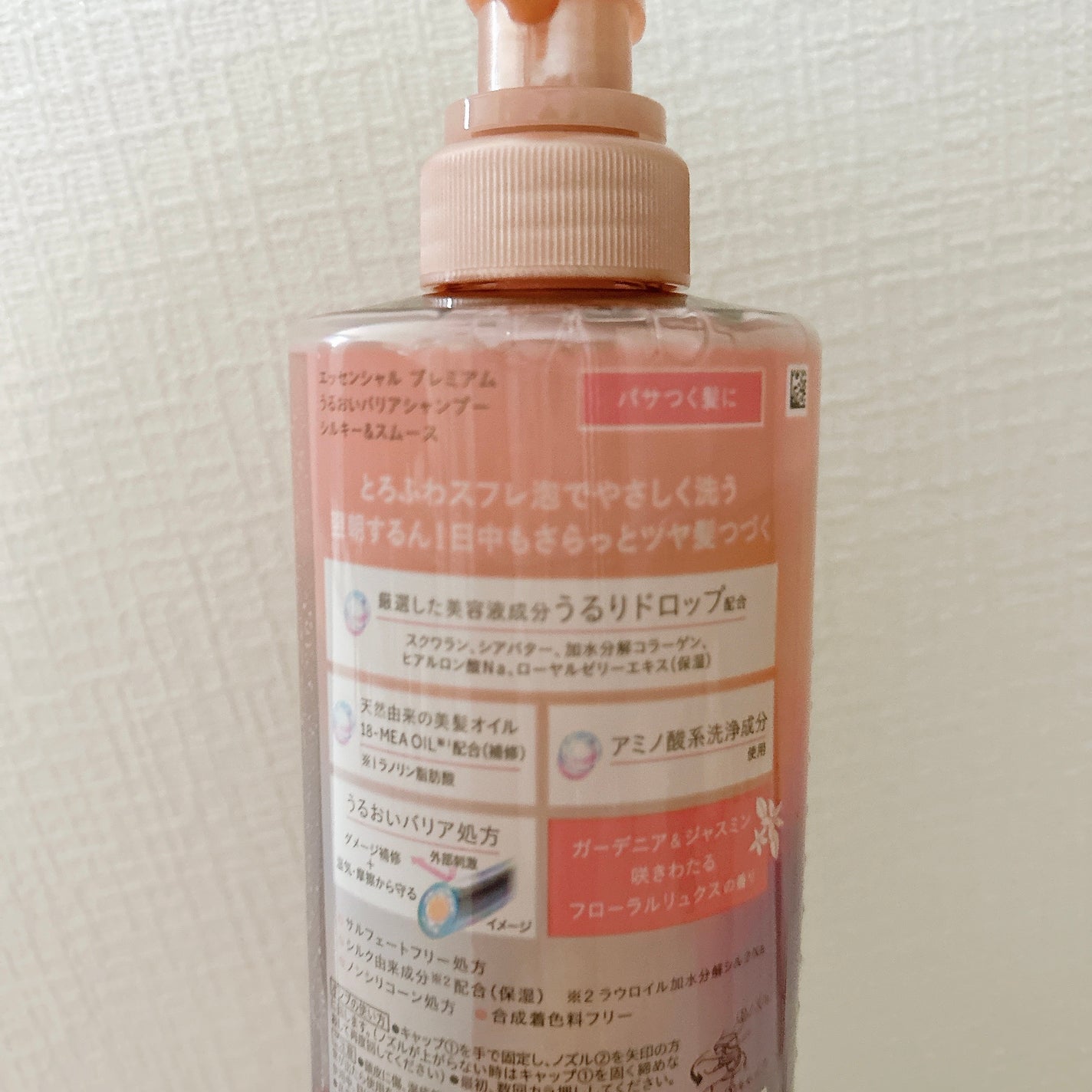 ãšãã»ã³ã·ã£ã«ãã¬ãã¢ã ããªã¢ã·ã£ã³ããŒã»ã³ã³ãã£ã·ã§ã㌠ã·ã«ããŒïŒã¹ã ãŒã¹/ãšãã»ã³ã·ã£ã«/åžè²©ã·ã£ã³ããŒã䜿ã£ãã¯ãã³ãïŒ2æç®ïŒ