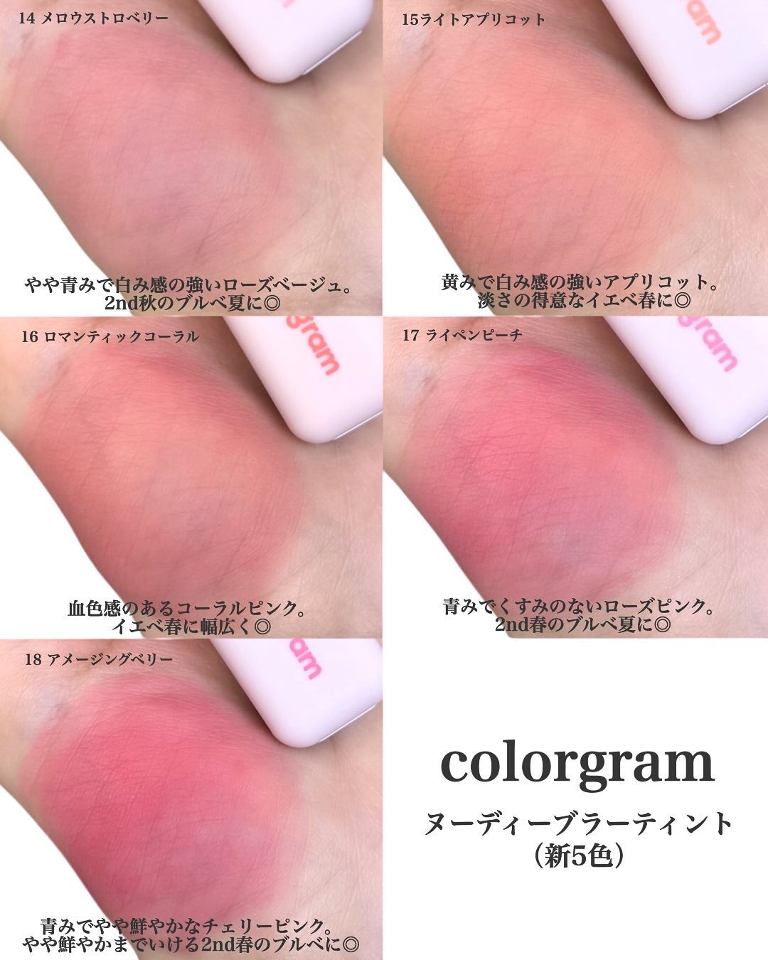 ヌーディーブラーティント/Colorgram/リップティントを使ったクチコミ(3枚目)
