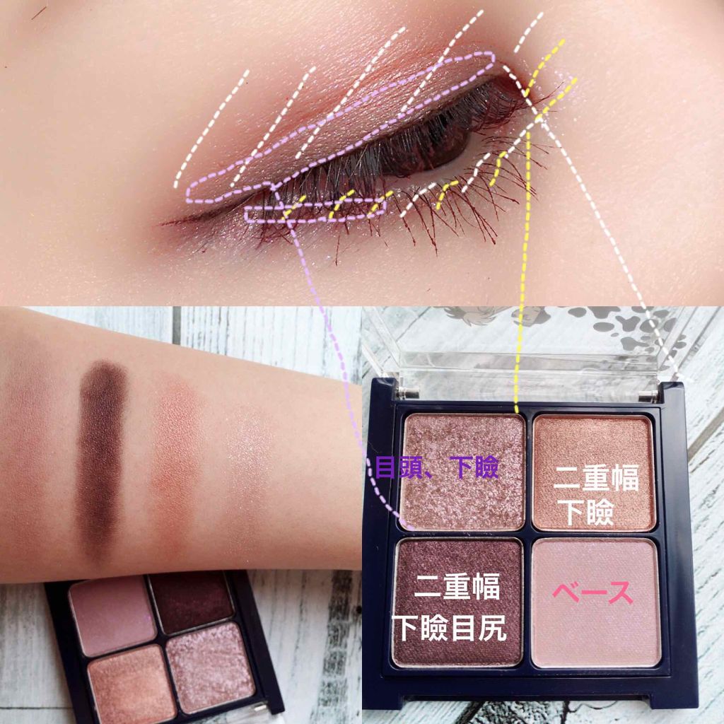 ブレンド フォー アイズ/ETUDE/アイシャドウパレットを使ったクチコミ（3枚目）