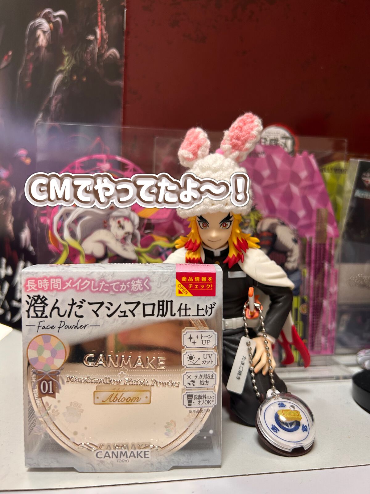 マシュマロフィニッシュパウダー ~Abloom~/キャンメイク/プレストパウダーを使ったクチコミ(1枚目)