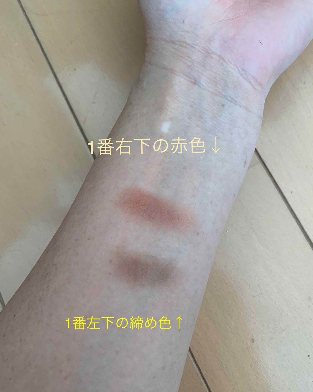 パーフェクトマルチアイズ/キャンメイク/アイシャドウパレットを使ったクチコミ(4枚目)