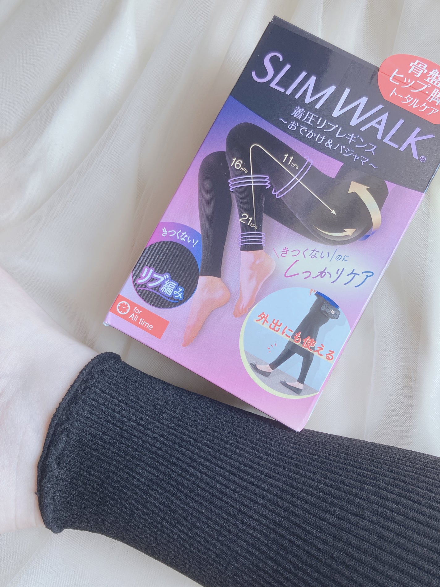 着圧リブレギンス/SLIMWALK/着圧ソックス・レギンスを使ったクチコミ(4枚目)