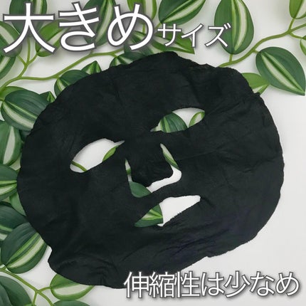 ルルルン ハイドラ F マスク/ルルルン/シートマスク・パックを使ったクチコミ(4枚目)