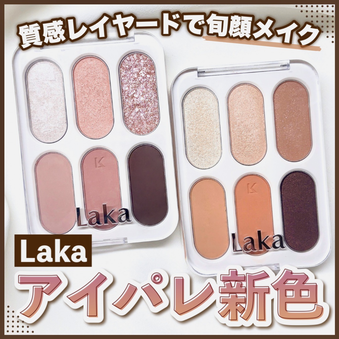 フォーエバー6アイパレット/Laka/アイシャドウパレットを使ったクチコミ（1枚目）