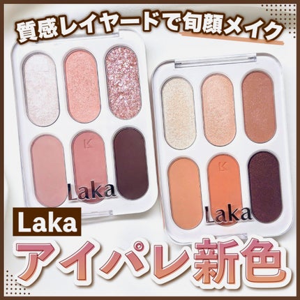 フォーエバー6アイパレット/Laka/アイシャドウパレットを使ったクチコミ(1枚目)
