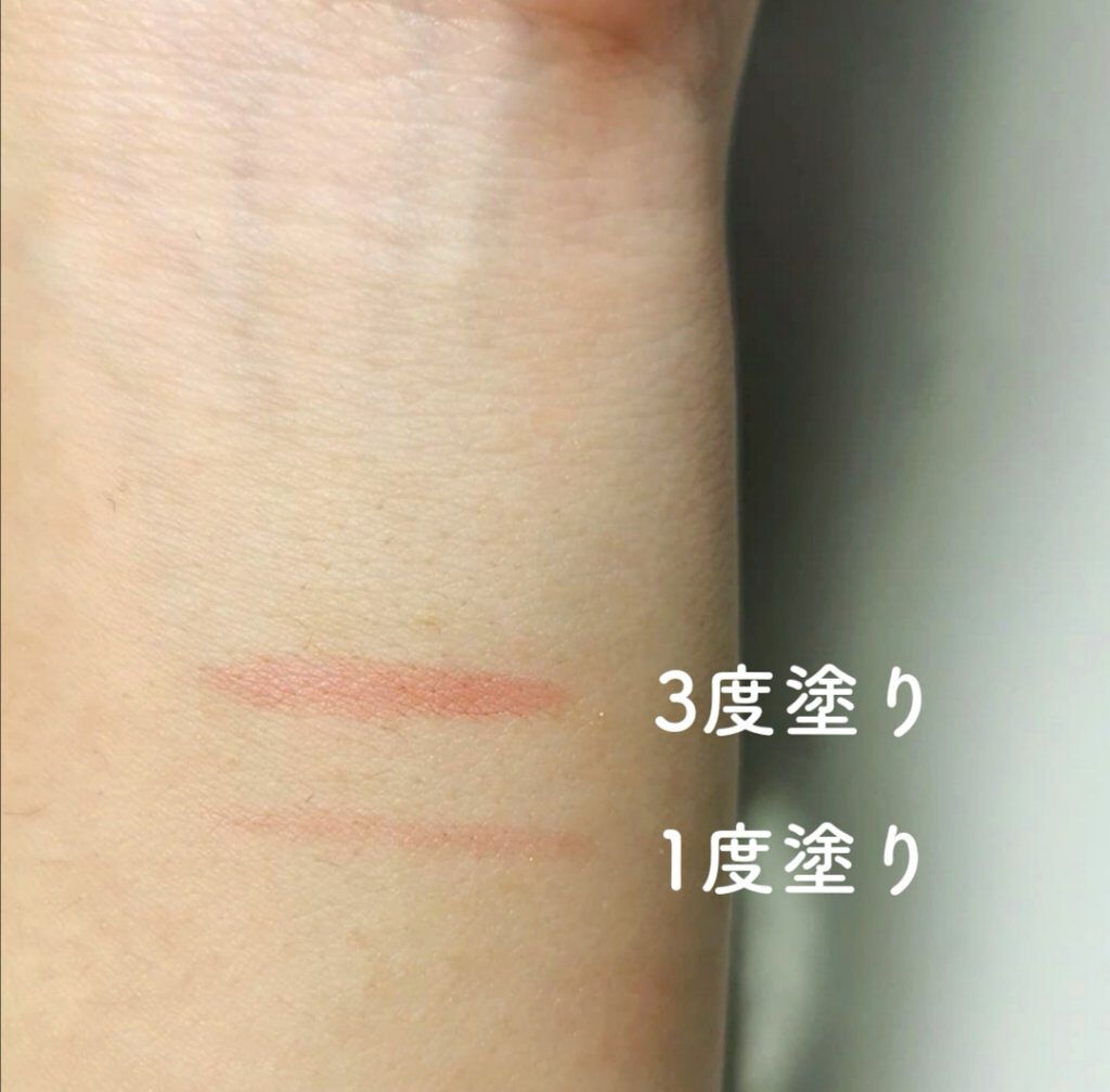 3wayスリムアイルージュライナー/キャンメイク/リキッドアイライナーを使ったクチコミ(3枚目)