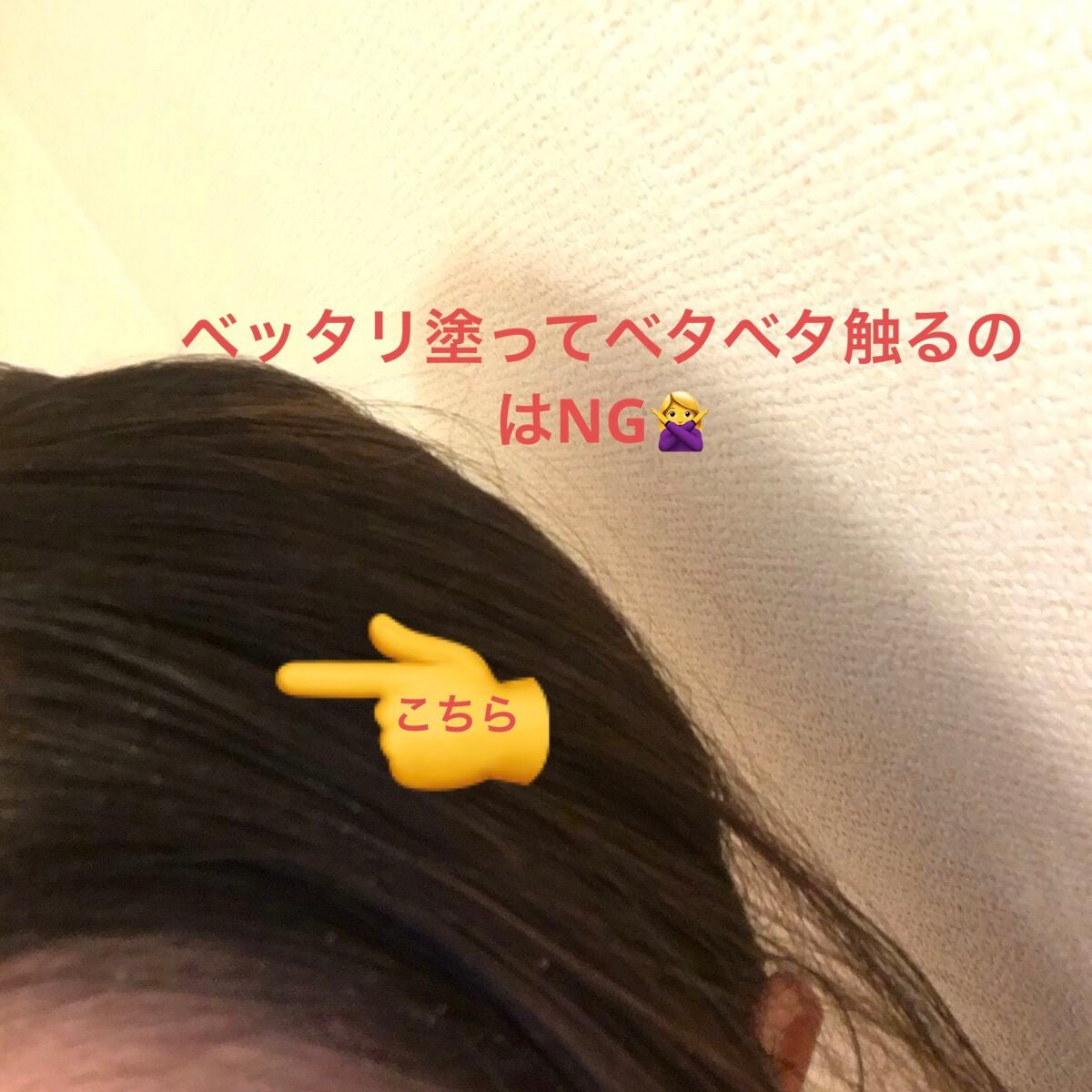 ヘアケアマスカラ/CEZANNE/ヘアジェルを使ったクチコミ(4枚目)