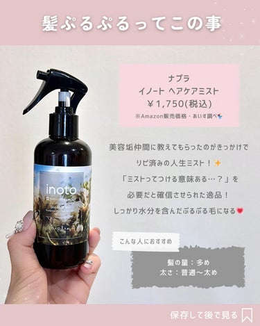 ＆honey ピクシーモイストシルキー　ヘアオイル3.0/&honey/ヘアオイルを使ったクチコミ（2枚目）