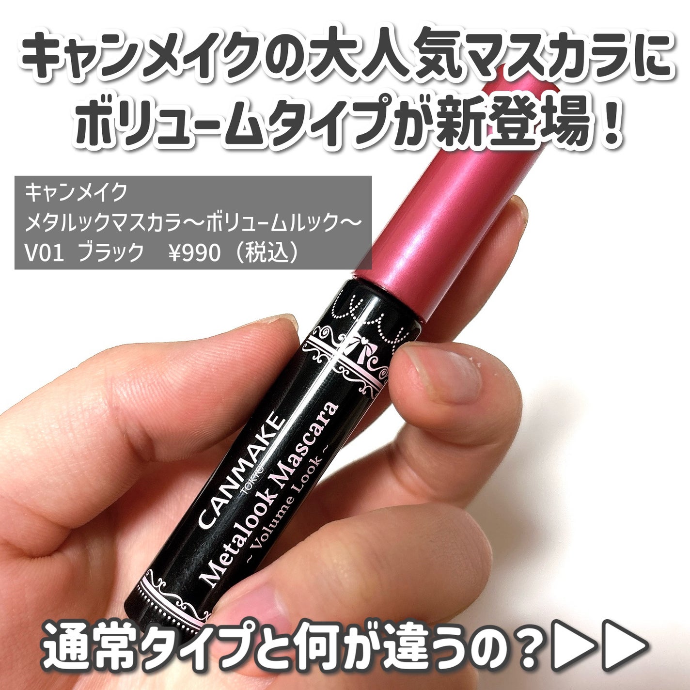 ã¡ã¿ã«ãã¯ãã¹ã«ã©ïœããªã¥ãŒã ã«ãã¯ïœ/ãã£ã³ã¡ã€ã¯/ãã¹ã«ã©ã䜿ã£ãã¯ãã³ãïŒ2æç®ïŒ