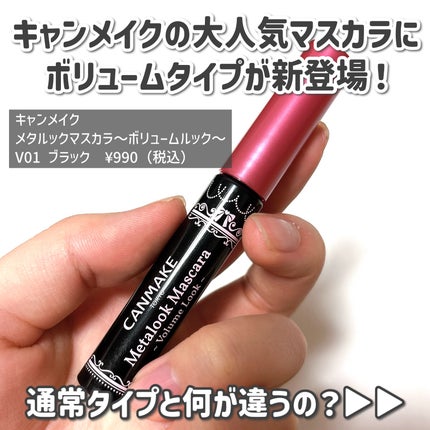 ã¡ã¿ã«ãã¯ãã¹ã«ã©ïœããªã¥ãŒã ã«ãã¯ïœ/ãã£ã³ã¡ã€ã¯/ãã¹ã«ã©ã䜿ã£ãã¯ãã³ãïŒ2æç®ïŒ