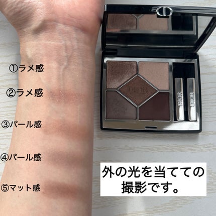 ディオールショウ サンク クルール/Dior/アイシャドウを使ったクチコミ(5枚目)