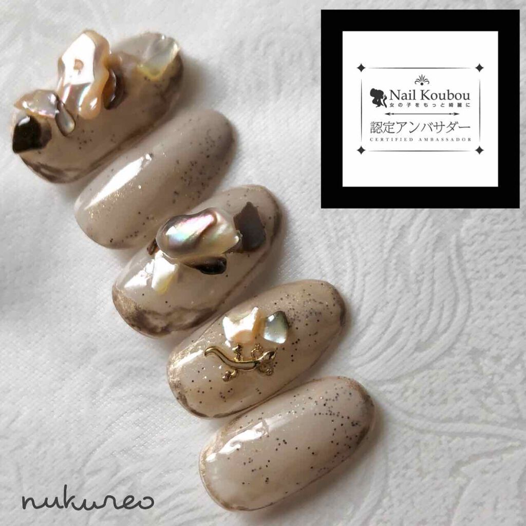 ノーワイプトップコート/ネイル工房/ジェルネイルを使ったクチコミ（1枚目）