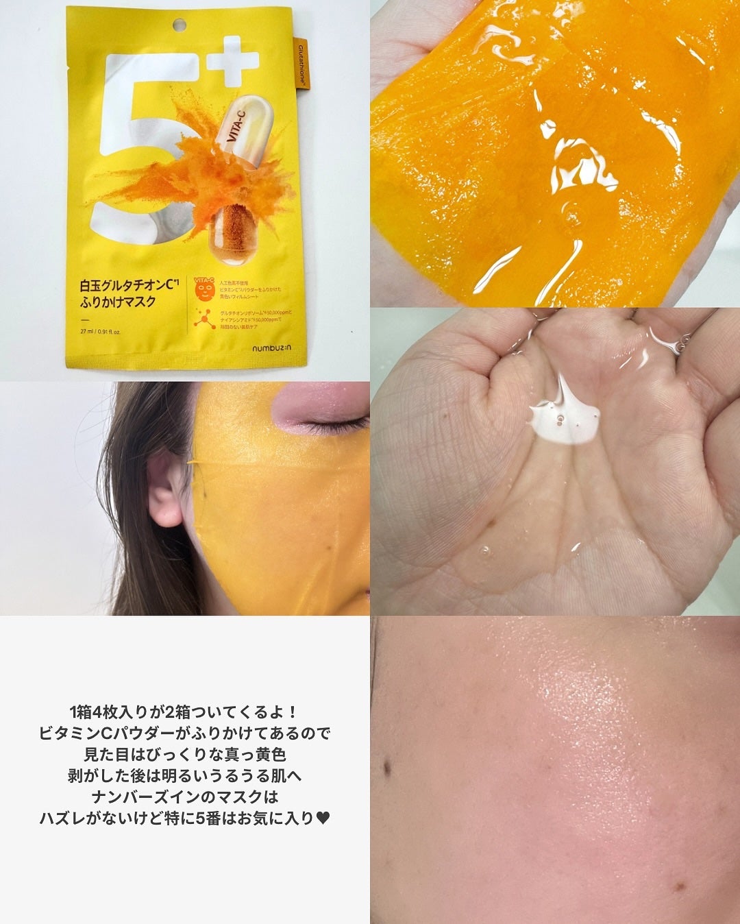 kana♡フォロバ100 on LIPS 「.メガ割スタート🙌🏻なにか購入した??すでにランキングにも入っ..」(4枚目)