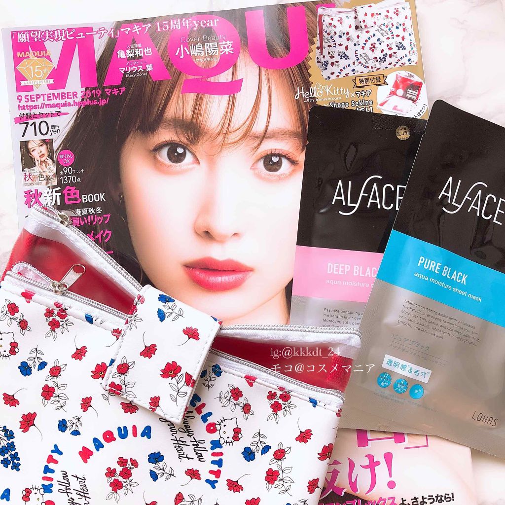 ピュアブラック アクアモイスチャー シートマスク/ALFACE+/シートマスク・パック by モコ