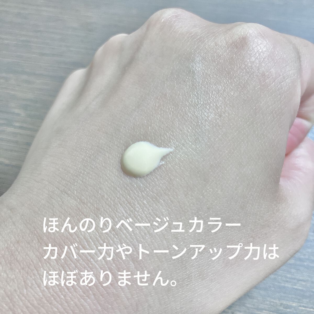 ナールス ヴェール/ナールス/日焼け止めクリームを使ったクチコミ（3枚目）