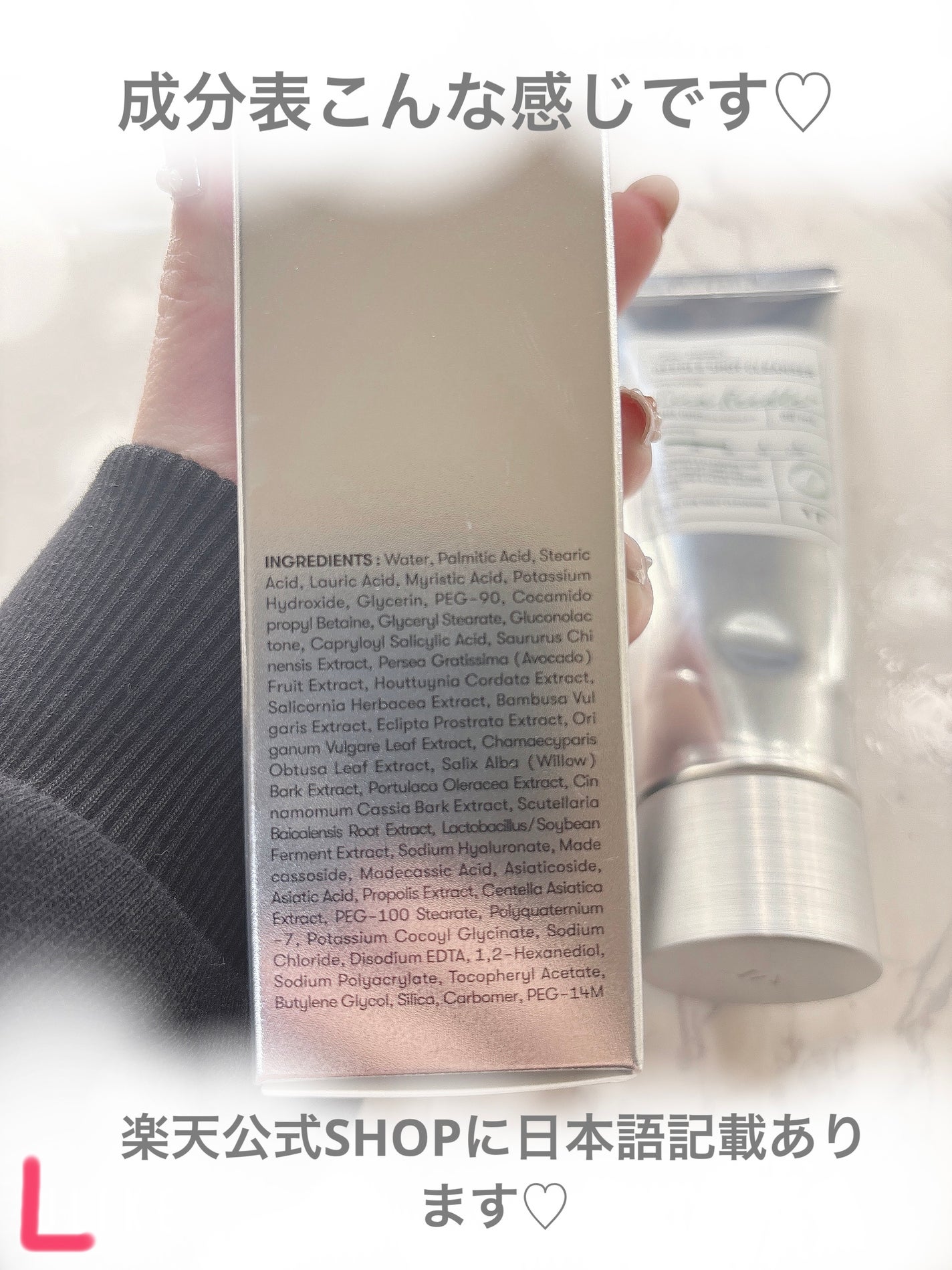 リードルショット クレンザー/VT/洗顔フォームを使ったクチコミ(3枚目)