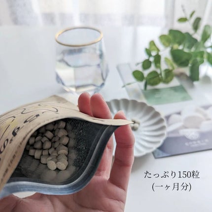 ずきしらずの実/北の快適工房/健康サプリメントを使ったクチコミ(2枚目)