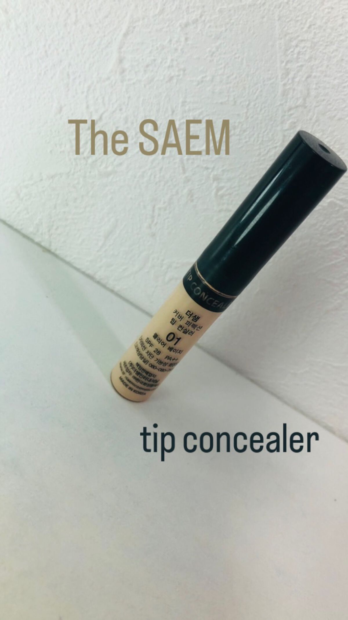 カバーパーフェクション チップコンシーラー/the SAEM/リキッドコンシーラーを使ったクチコミ(1枚目)