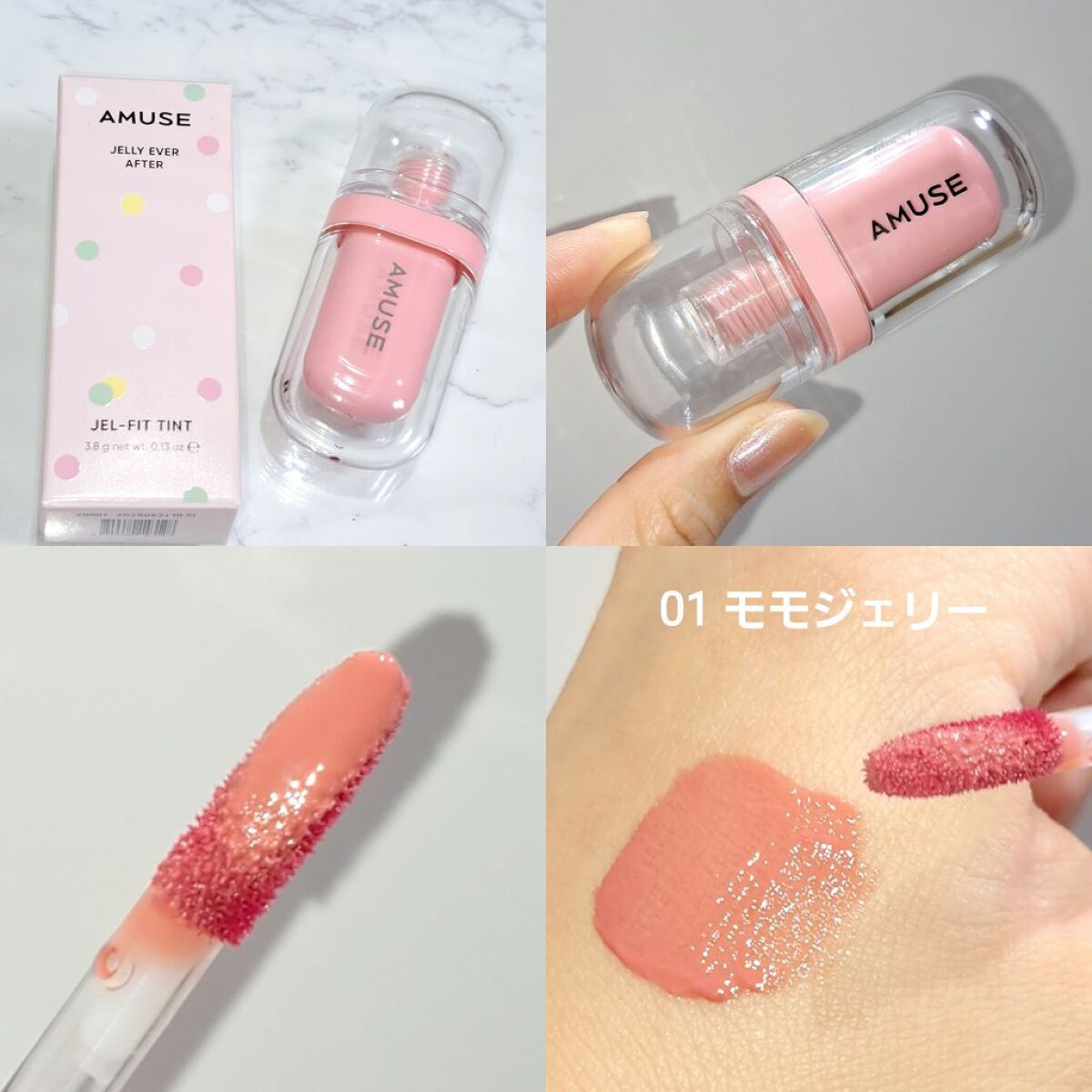 ジェルフィットティント/AMUSE/リップティントを使ったクチコミ（2枚目）