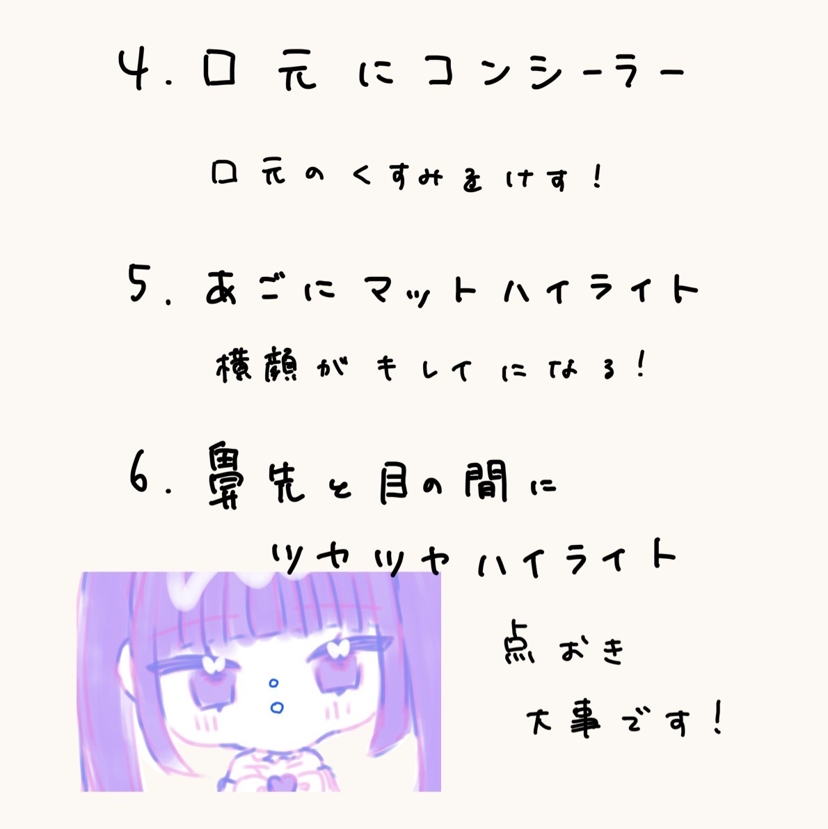 マルチファンクショナルハイライトパレット H03 ローズクォーツ/INTO U/ハイライトを使ったクチコミ（3枚目）