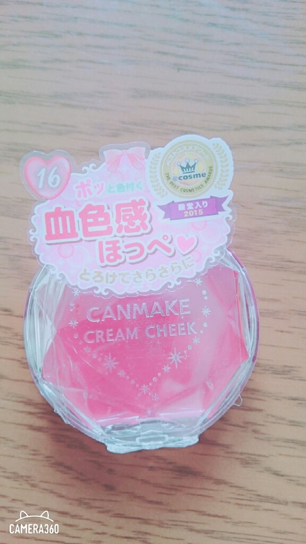 クリームチーク/キャンメイク/ジェル・クリームチークを使ったクチコミ(4枚目)