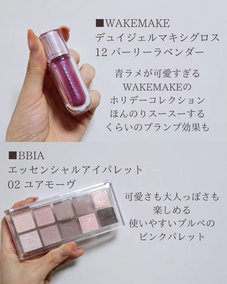 シャドウパレット/dasique/アイシャドウパレットを使ったクチコミ(2枚目)