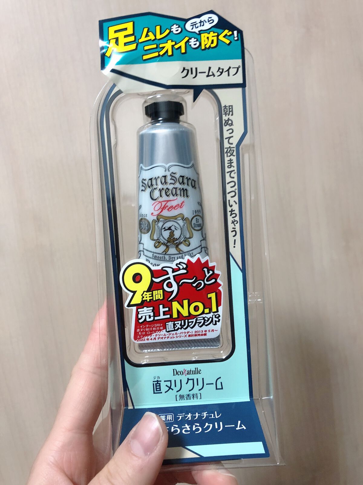 薬用ソフトストーンW/デオナチュレ/デオドラント・制汗剤を使ったクチコミ(3枚目)