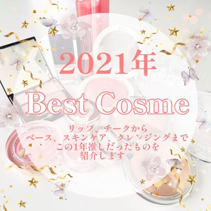 プランプリップケアスクラブ/キャンメイク/リップスクラブを使ったクチコミ(1枚目)