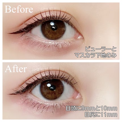 CCAM BBAK 11mm DeepOrange/CCAM BBAK/その他を使ったクチコミ(4枚目)