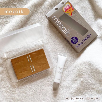 カンタン80/メザイク/二重まぶた用アイテムを使ったクチコミ(1枚目)