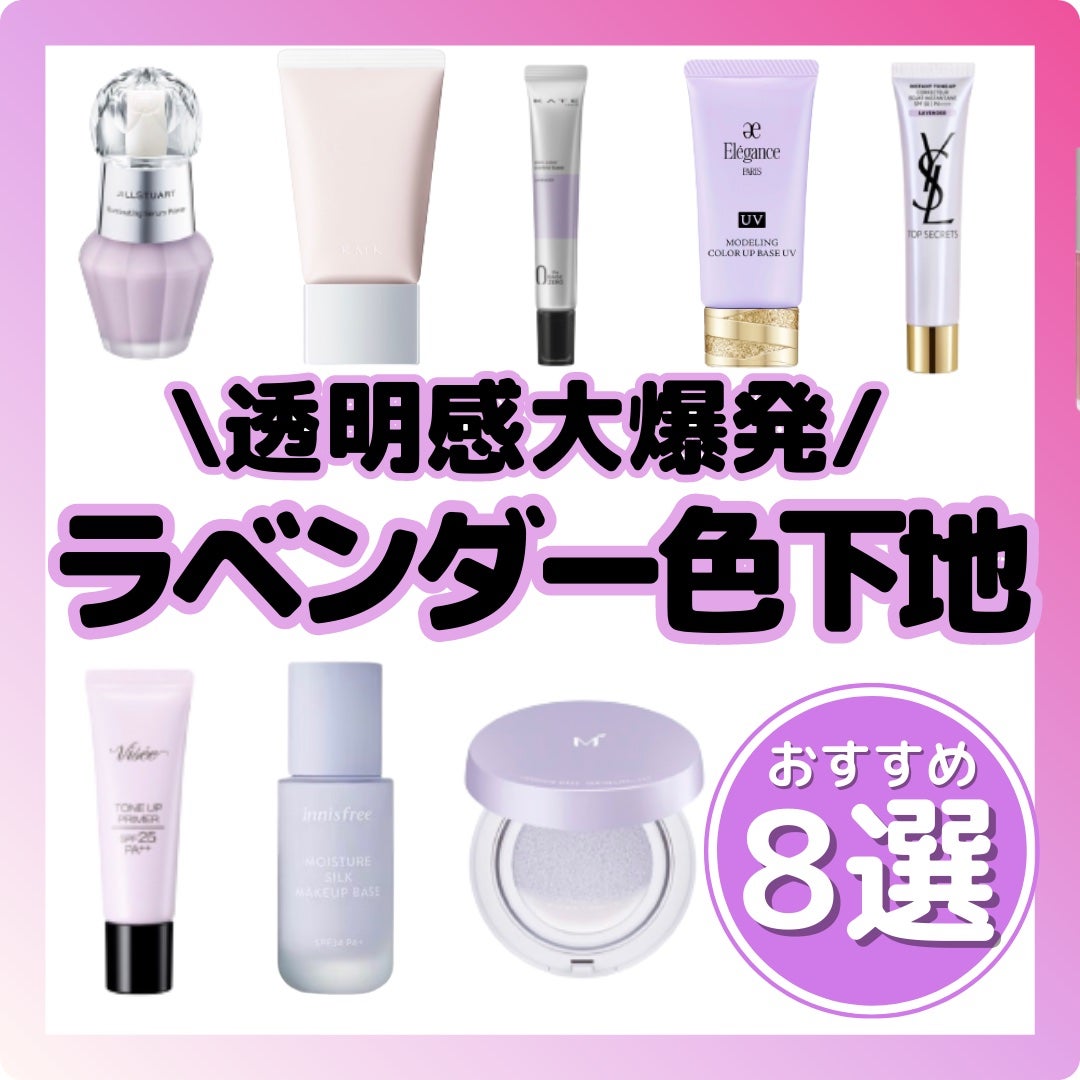 ベーシック コントロールカラー N/RMK/化粧下地を使ったクチコミ(1枚目)