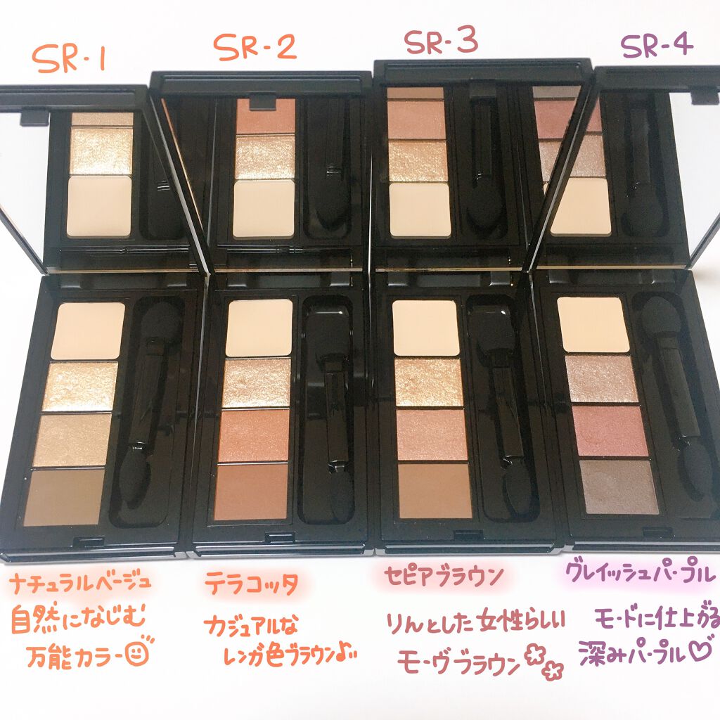 スパークリングリッチシャドウ/LB/アイシャドウパレットを使ったクチコミ(3枚目)