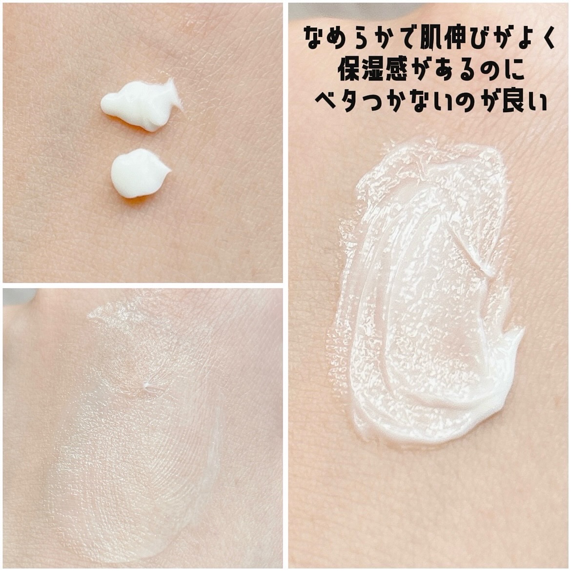 Retin A アンチ リンクル3Dクリーム/theralogic/フェイスクリームを使ったクチコミ（3枚目）