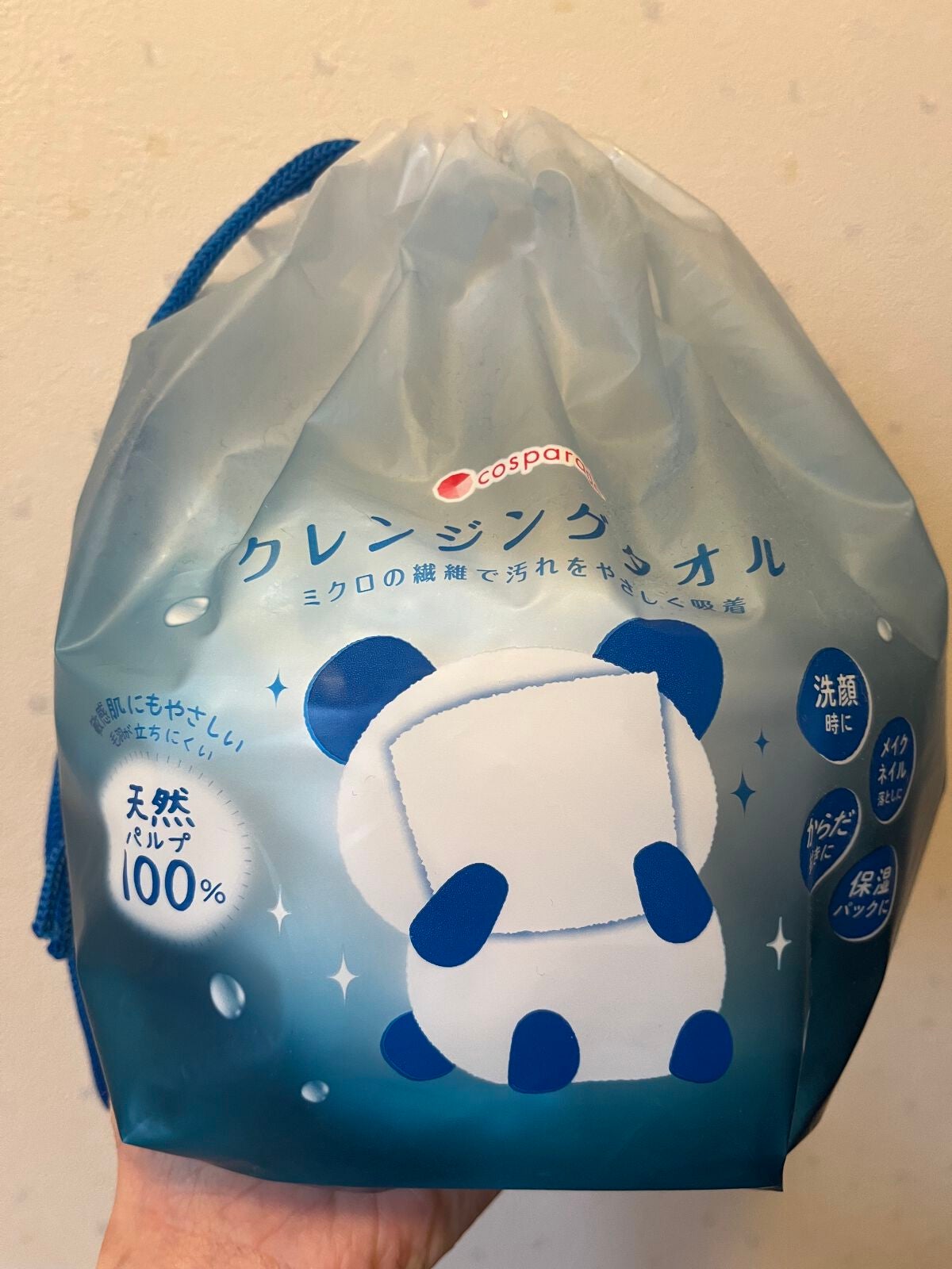 クレンジングタオル/cosparade/クレンジングタオルを使ったクチコミ(1枚目)