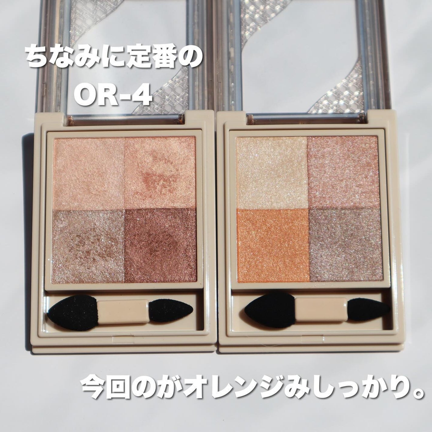 ニュアンス デューイ クリエイター/Visée/アイシャドウパレットを使ったクチコミ(9枚目)