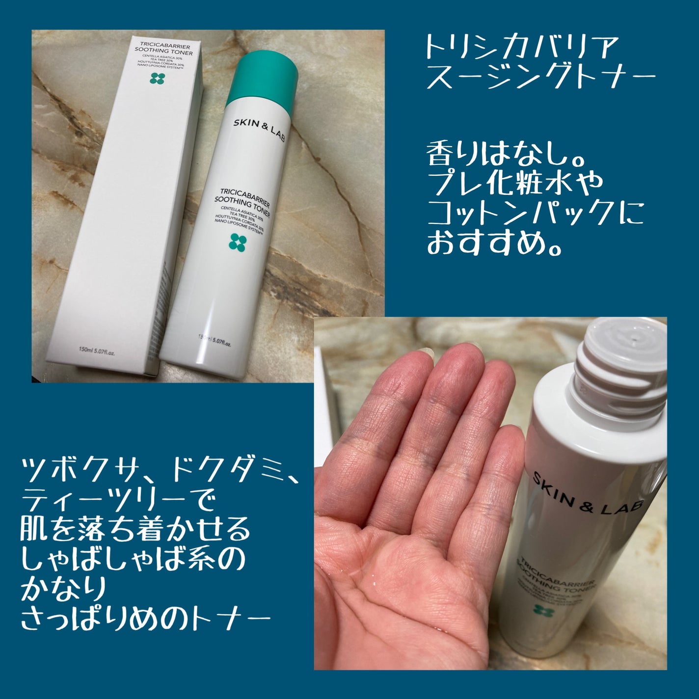 バリアダームモイストクリーム/SKIN&LAB/フェイスクリームを使ったクチコミ(7枚目)