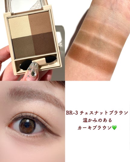 ニュアンス マット クリエイター/Visée/アイシャドウパレットを使ったクチコミ(6枚目)