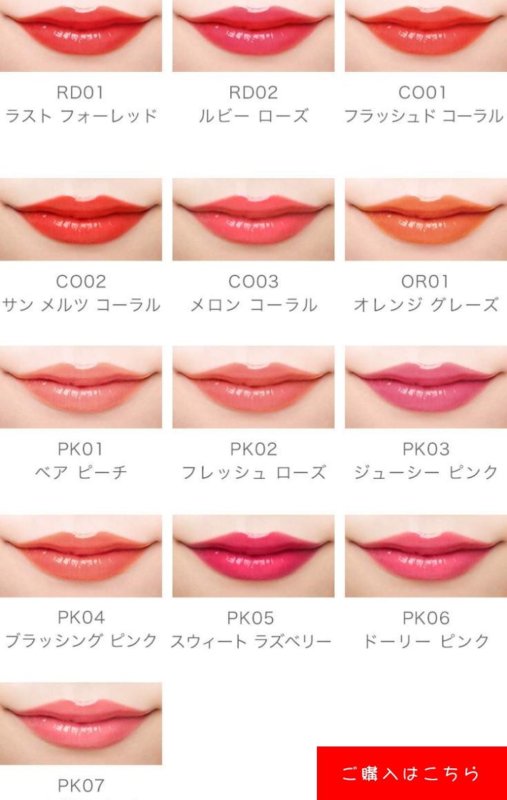 リップ フラッシュ/MAYBELLINE NEW YORK/口紅を使ったクチコミ(3枚目)