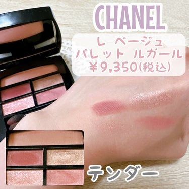 CHANEL レ ベージュ パレット ルガールのクチコミ「✼••┈┈••✼••┈┈••✼••┈┈••✼••┈┈••✼
CHANEL
レ ベージュ パレッ.....」（1枚目）