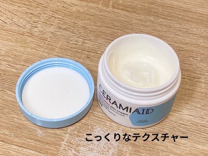 セラミエイド 薬用スキンクリーム/セラミエイド/フェイスクリームを使ったクチコミ(2枚目)