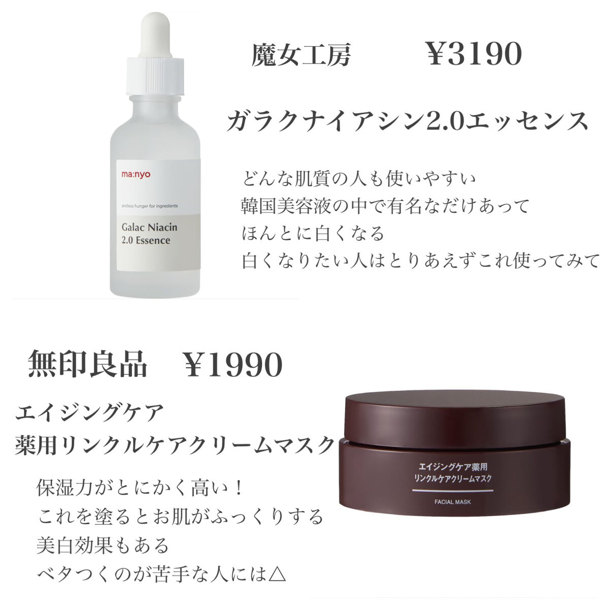 薬用 しみ 集中対策 美容液/メラノCC/美容液を使ったクチコミ（3枚目）