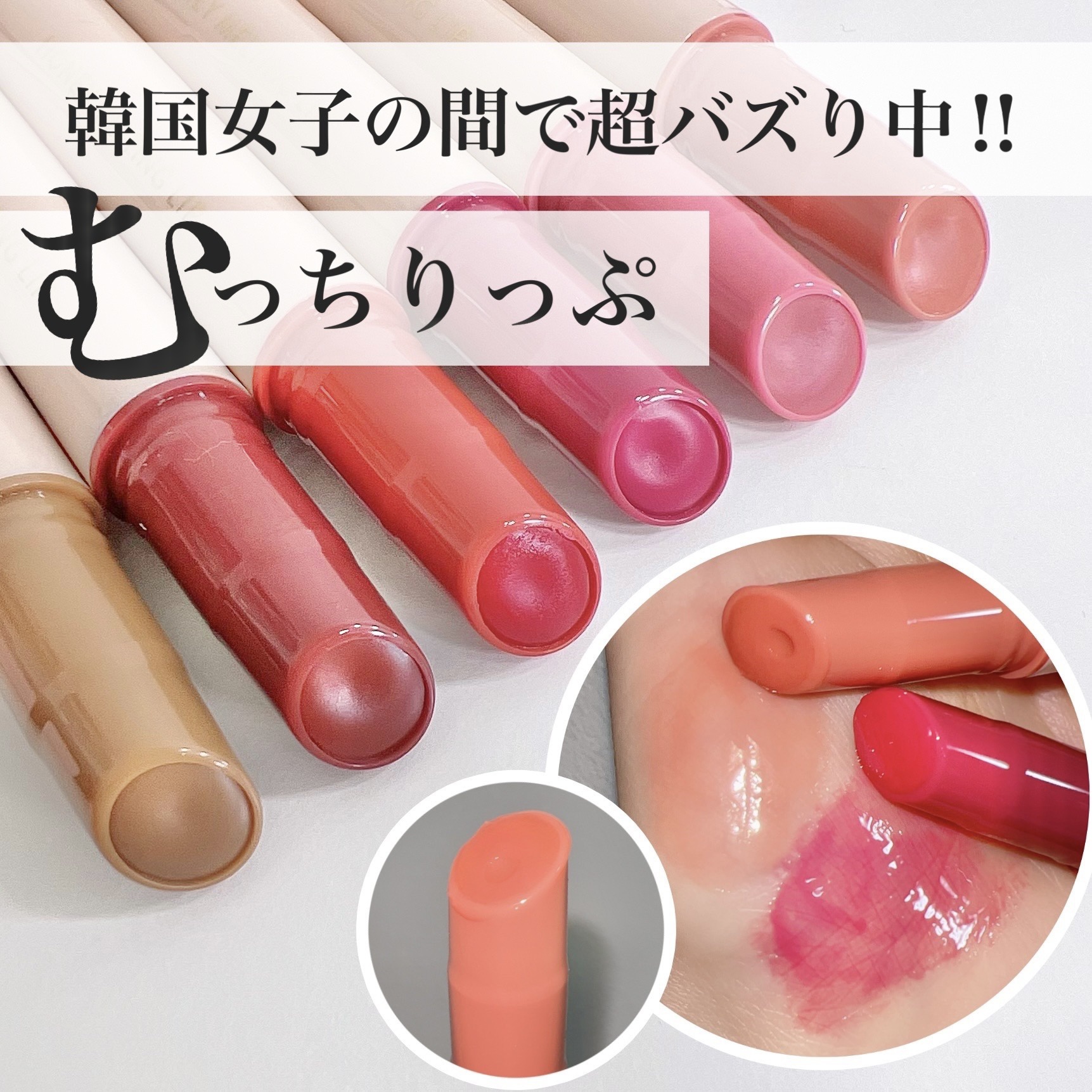 ハニーメルティングリップ/ネイチャーリパブリック/口紅を使ったクチコミ（1枚目）