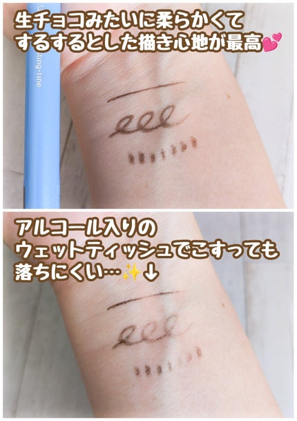 「密着アイライナー」極細クリームペンシル/デジャヴュ/ペンシルアイライナーを使ったクチコミ(2枚目)