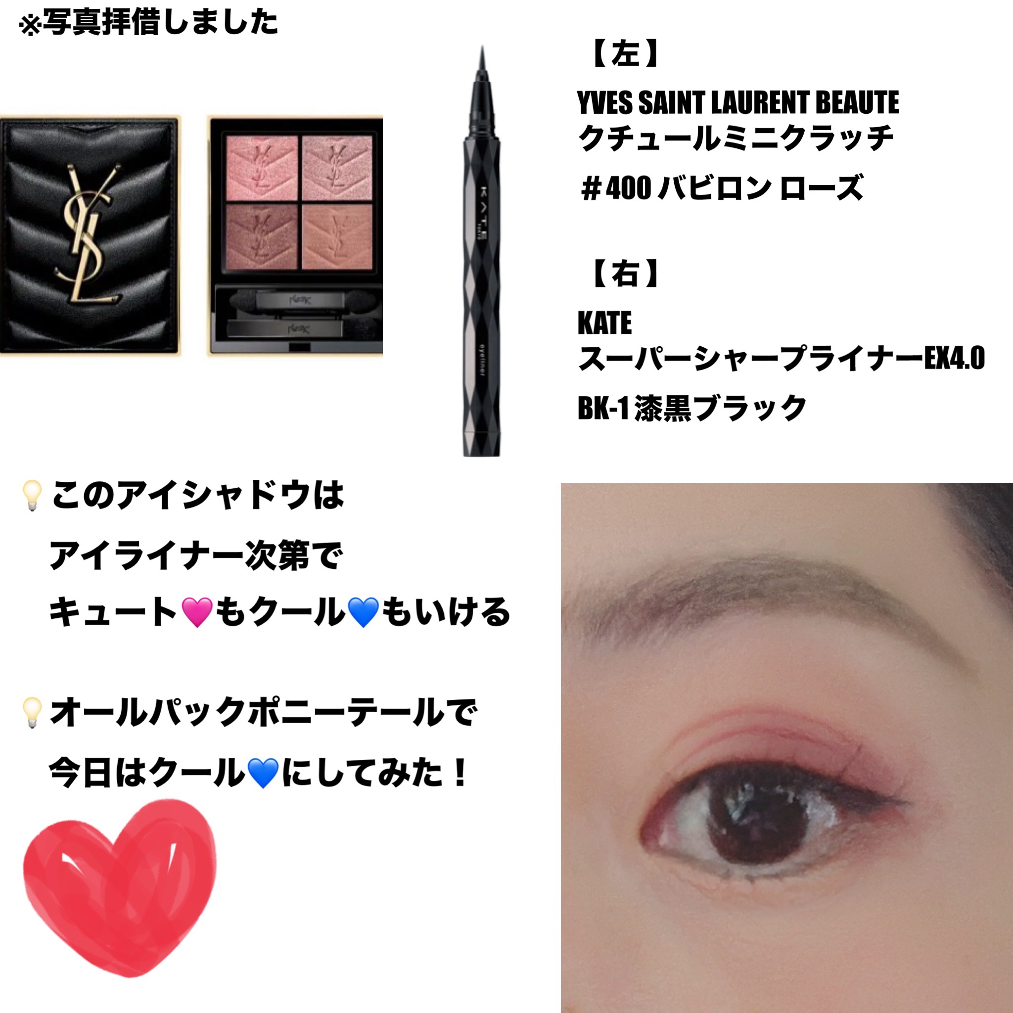 オールインコンプリートパレット/samule/アイシャドウパレットを使ったクチコミ（2枚目）