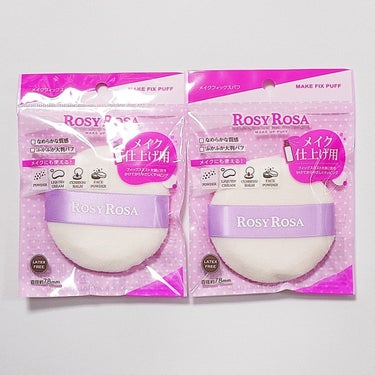 #ROSYROSA　#ロージーローザ

メイクフィックスパフ　￥638


メイク仕上げ用ふかふか大判パフ！ メイクにも使えます。
いつものメイクにも！ メイク仕上げにも！ ふかふか大判パフ

【フィックスミスト】
お使いのフィックスミストのご使用方法に従い、顔にスプレーしてください。フィックスミストをおさえたい場合は、パフが乾いた状態で、やさしくタッピングしてください。
フィックスミストがついていない部分にはパフにミストを軽く吹きかけて、やさしくタッピングしてください。

【パウダーファンデーション】
パフにファンデーションを適量取ります。
余分なファンデーションを手の甲やティッシュペーパーで払います。顔の中心から外側に向かって優しくファンデーションをのせてください。

【クッション・バームファンデーション】
パフにファンデーションを適量取ります。
顔の中心から外側に向かって優しくファンデーションをのせてください。

【リキッド・クリームファンデーション】
指で額・鼻・頬などにファンデーションをのせてから、パフを使ってお肌になじませてください。

【フェイスパウダー】
パフにパウダーを取り、軽くなじませます。
余分なパウダーを手の甲やティッシュペーパーで払います。
顔の中心から外側に向かって優しくパウダーをのせてください。

【ベースメイクの仕上げ・化粧直し】
お肌表面に残った余分なファンデーションをポンポンと軽くたたき込むようになじませます。
★細かい部分は、パフを折り曲げてお使いください。
★同じパフでフィックスミスト、各種ファンデーションやフェイスパウダーの併用はお控えください。異なる化粧品を使用する場合は、お手入れしてからご使用ください。

＜使用上の注意＞  【お手入れ方法】
●汚れたままのご使用はお肌に負担をかけてしまいます。 パフはいつも清潔にしてご使用ください。
●汚れた時は、水またはぬるま湯に台所用中性洗剤を薄く溶かし、手で優しく押し洗いしてください。十分にすすいだ後、水気をとり陰干ししてください。
※パフ本体・リボンに過度な力を加えないでください。また、強く揉み洗いしたりねじったりしないでください。破損する恐れがあります。
●パフのキメが粗くなってきたり、汚れが極端にひどいようでしたら新しいものとお取り替えください。
●記載の用途以外のご使用はおやめください。
●お肌に合わない場合は直ちにご使用を中止してください。
●直射日光の当たる場所や高温多湿の場所での保管はおやめください。
●お子様の手の届かない所に保管してください。

全成分
本体／ポリウレタン・ポリエステル
中芯／ポリウレタン
リボン／ポリエステル


#メイクアップソリューションオンラインの画像 その0