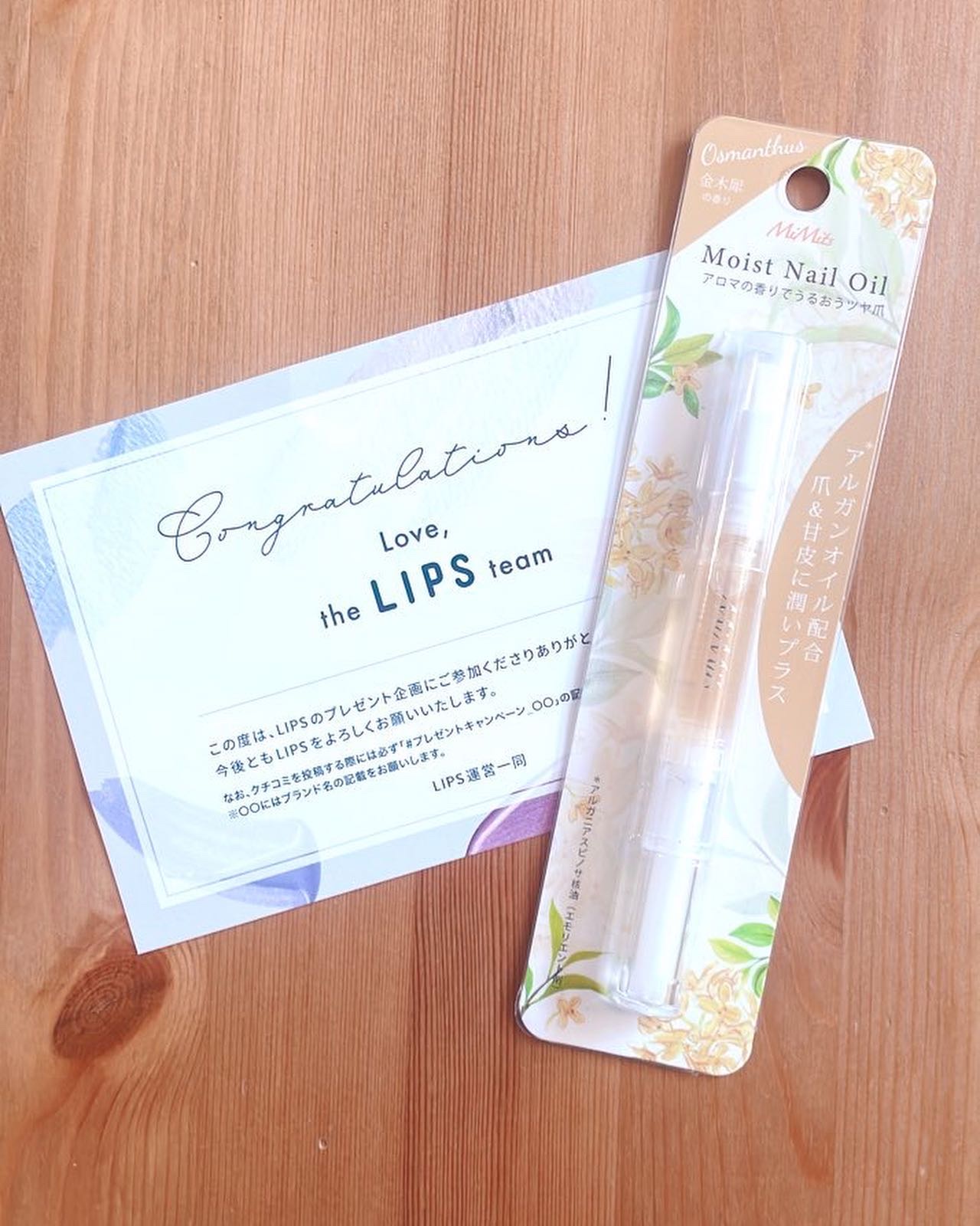 Mimits モイストネイルオイル/ビー・エヌ/ネイルオイル・トリートメントを使ったクチコミ（1枚目）